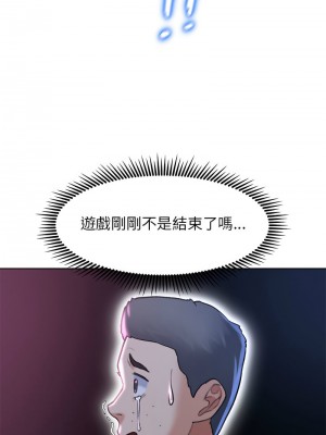 危險同學會 17-18話_17_04