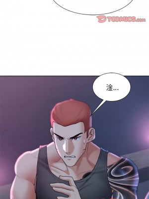 危險同學會 17-18話_17_06