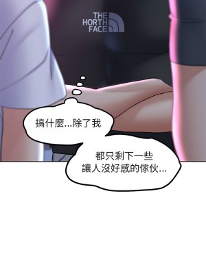危險同學會 17-18話_17_13