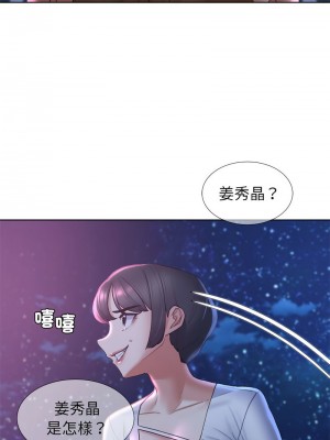 危險同學會 17-18話_17_15
