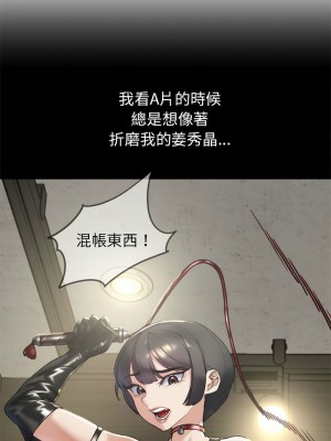 危險同學會 17-18話_17_16