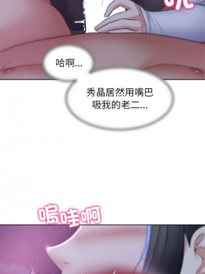 危險同學會 17-18話_18_06