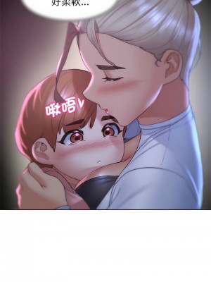 危險同學會 17-18話_18_11