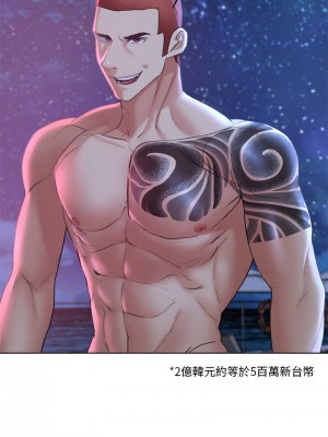 危險同學會 17-18話_18_12