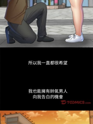 危險同學會 17-18話_18_13