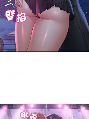 危險同學會 17-18話_18_14