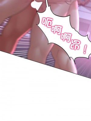 危險同學會 17-18話_18_15