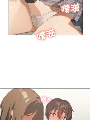 我爽爽升級 5-6話_05_01