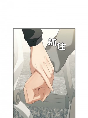 我爽爽升級 5-6話_05_02