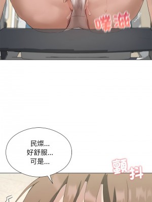 我爽爽升級 5-6話_05_05