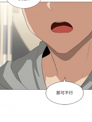 我爽爽升級 5-6話_05_06