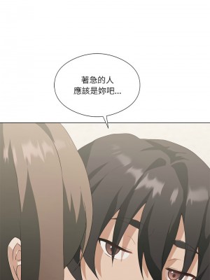 我爽爽升級 5-6話_05_08