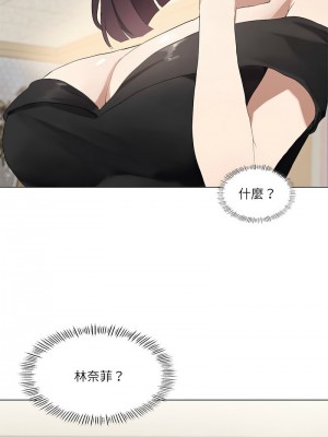 我爽爽升級 5-6話_05_10