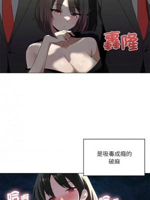 我爽爽升級 5-6話_05_11