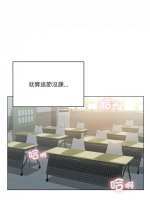 我爽爽升級 5-6話_06_02