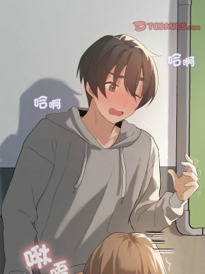 我爽爽升級 5-6話_06_03