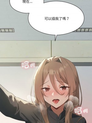 我爽爽升級 5-6話_06_04