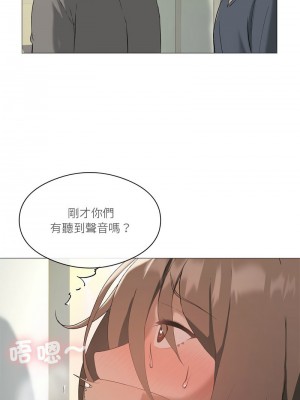 我爽爽升級 5-6話_06_06