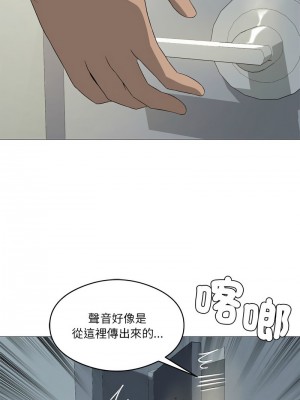 我爽爽升級 5-6話_06_08
