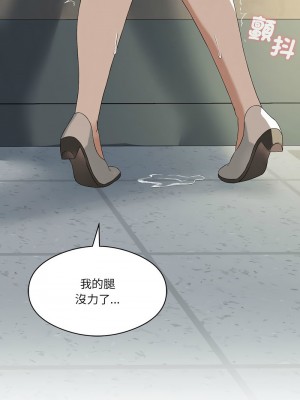 我爽爽升級 5-6話_06_09