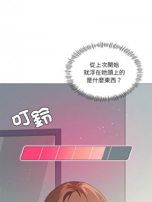 我爽爽升級 5-6話_06_11