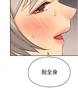 洞洞雜貨店 88-89話_88_04