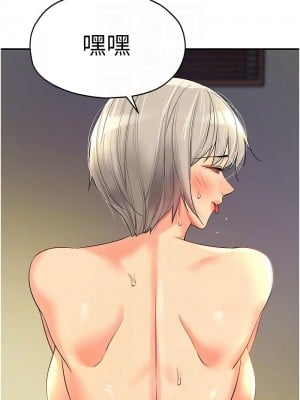 洞洞雜貨店 88-89話_88_05