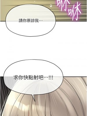 洞洞雜貨店 88-89話_88_10