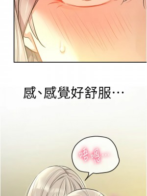 洞洞雜貨店 88-89話_89_01