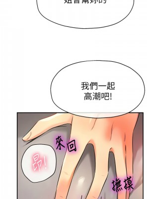 洞洞雜貨店 88-89話_89_04