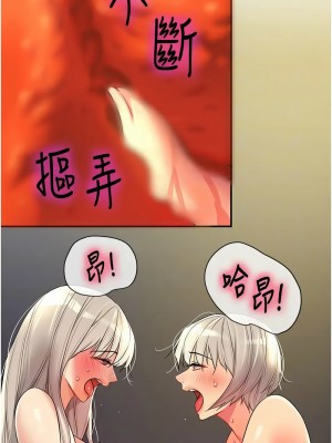 洞洞雜貨店 88-89話_89_05