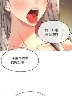 洞洞雜貨店 88-89話_89_11