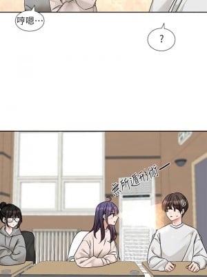 社團學姊 173-174話_173_02