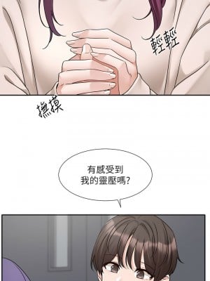 社團學姊 173-174話_173_03