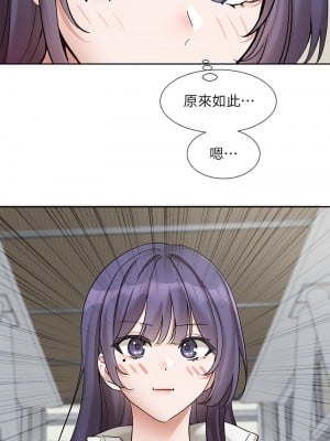 社團學姊 173-174話_173_04
