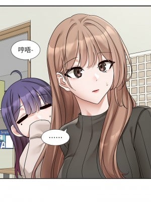 社團學姊 173-174話_173_08