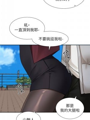 社團學姊 173-174話_173_10