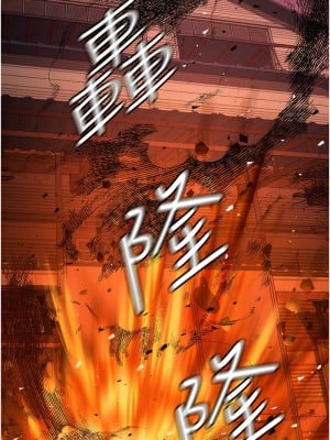 職場陷阱 87-88話_87_01