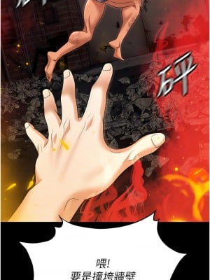 職場陷阱 87-88話_87_04