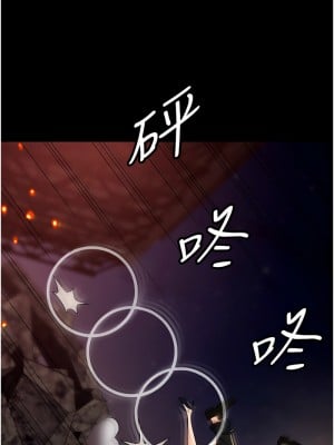 職場陷阱 87-88話_87_06