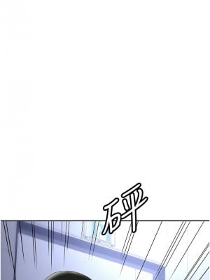 職場陷阱 87-88話_87_07