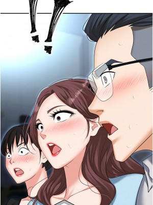 職場陷阱 87-88話_87_19