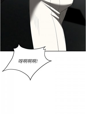 職場陷阱 87-88話_87_22