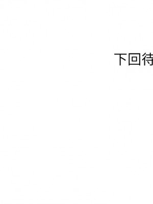 職場陷阱 87-88話_87_24