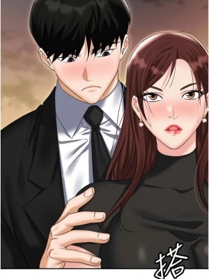 職場陷阱 87-88話_88_10