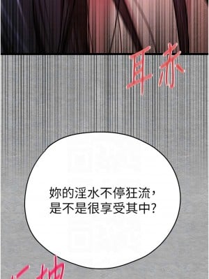 初次深交，請多指教 53-54話_53_11