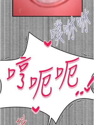 初次深交，請多指教 53-54話_53_14