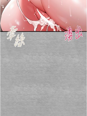 初次深交，請多指教 53-54話_53_15