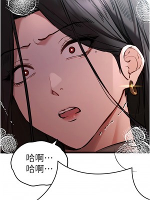初次深交，請多指教 53-54話_53_17