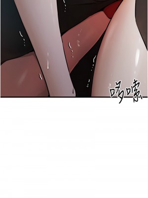 初次深交，請多指教 53-54話_53_18
